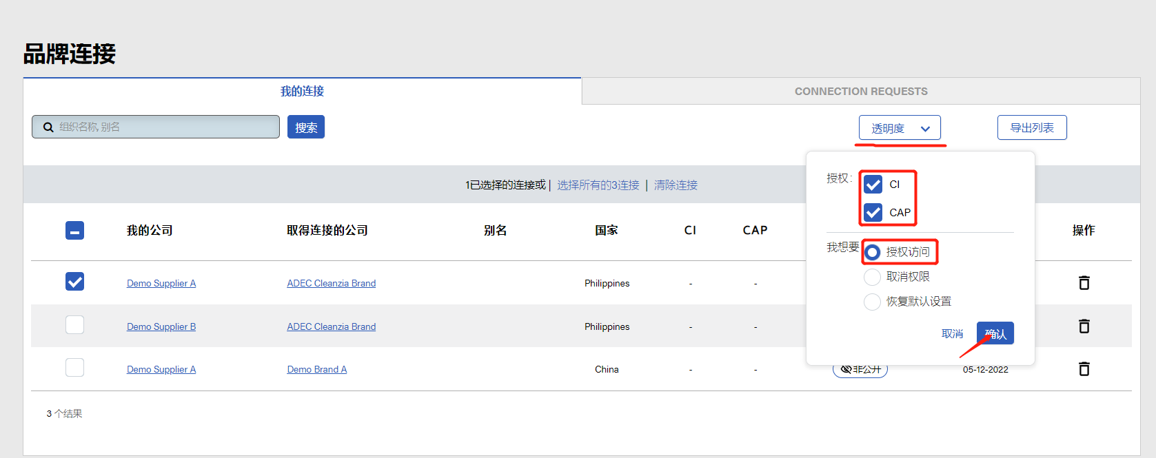 CAP2.png