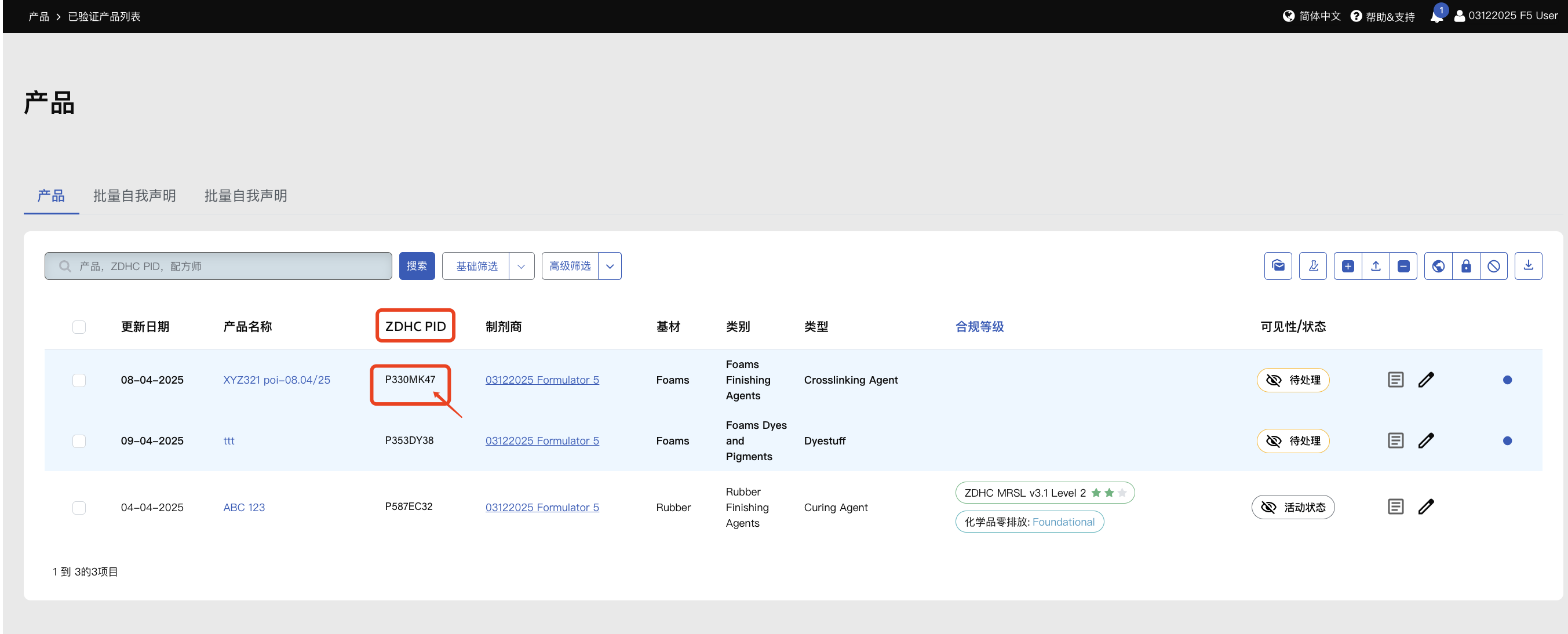 WX20250409-102136@2x.png