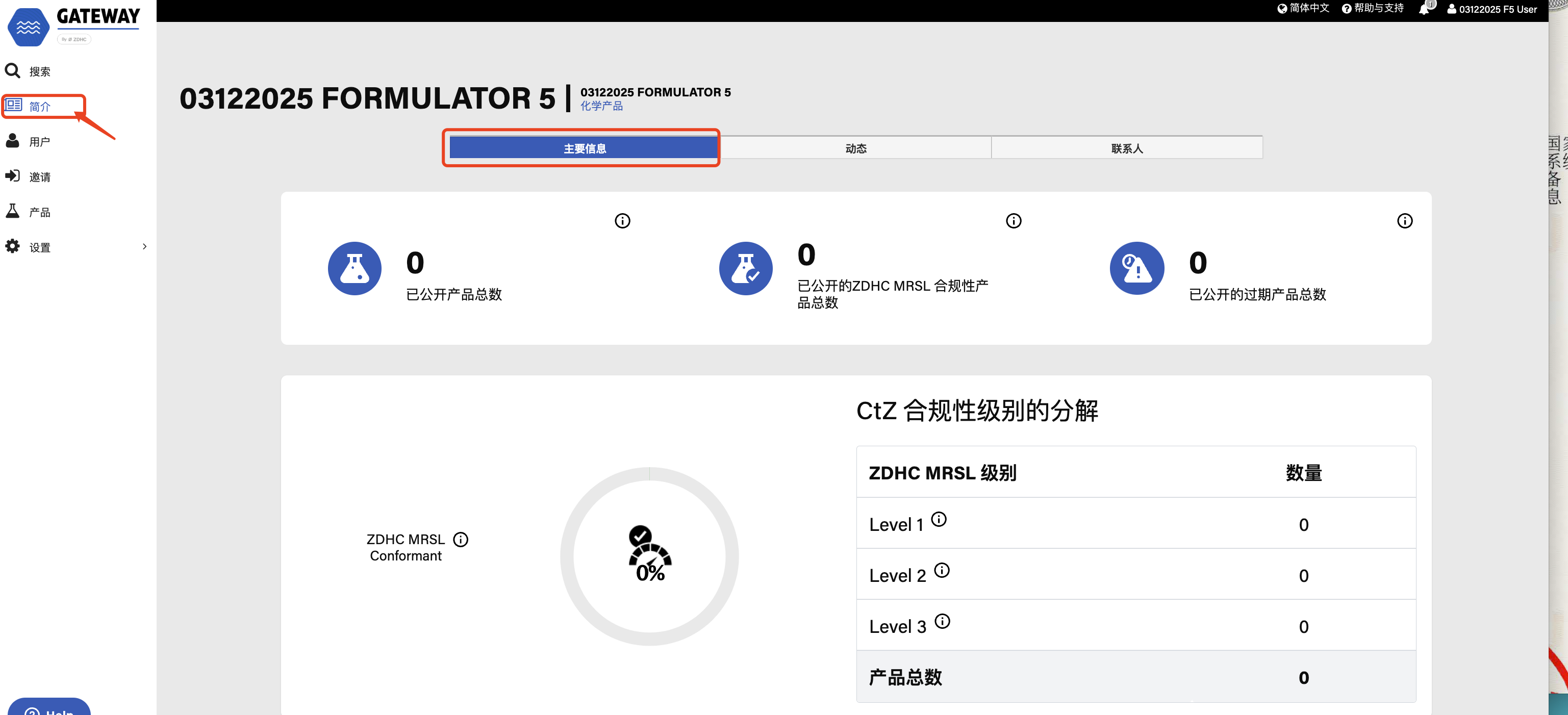 WX20250409-102436@2x.png