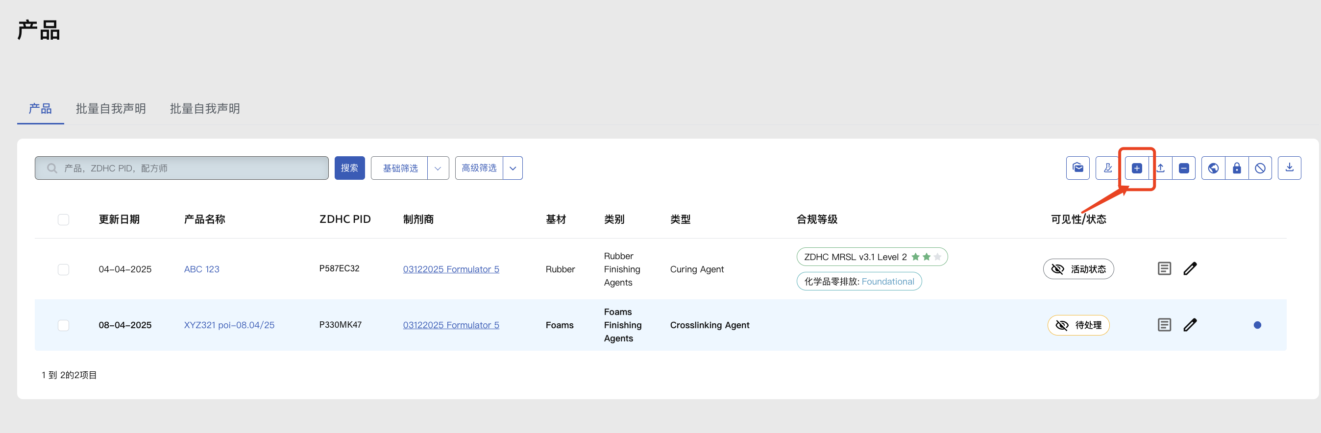 WX20250409-100123@2x.png