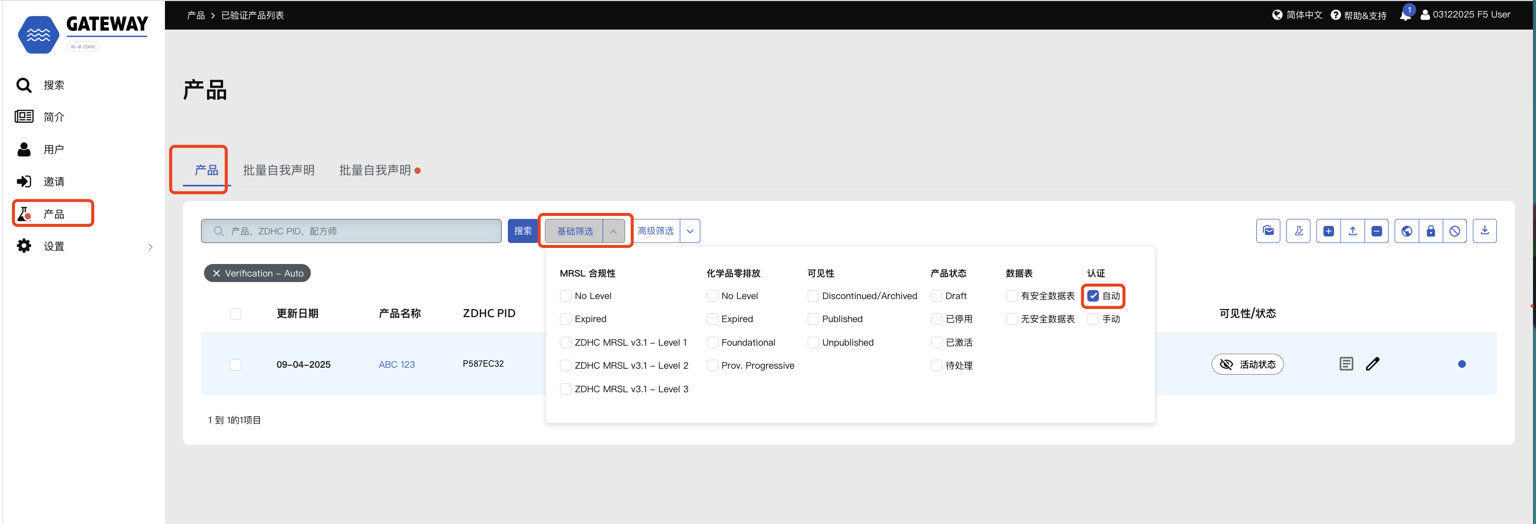 WX20250409-110044@2x.png