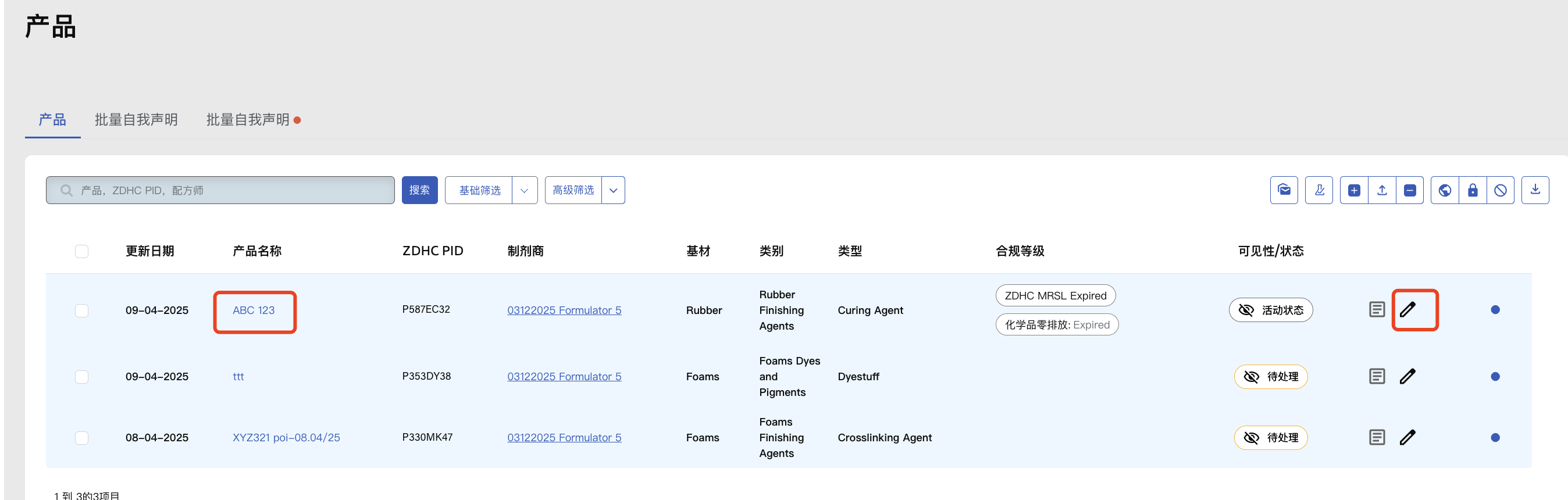 WX20250409-111145@2x.png