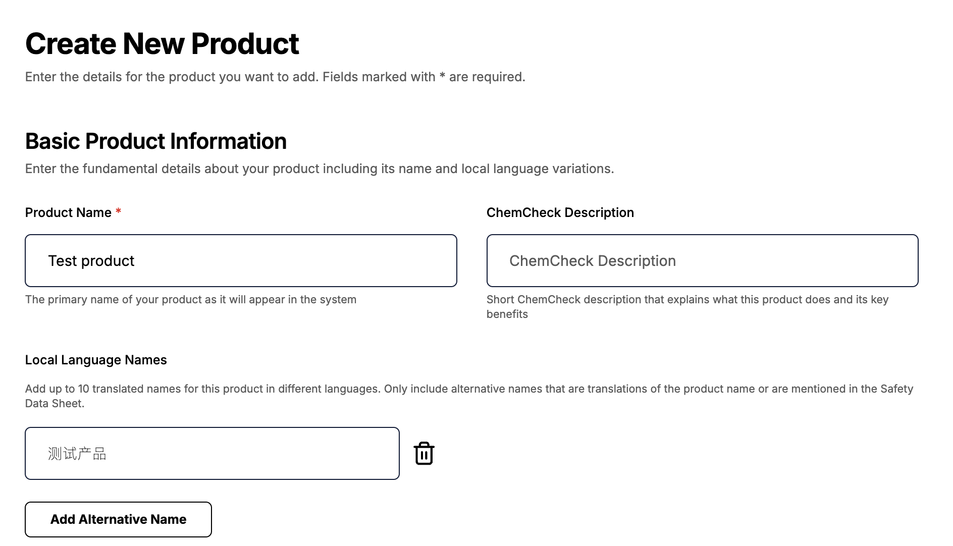 Screenshot of the local language names section of the product creation form.