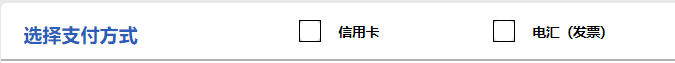 payment_method.png